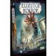 Eldritch Horror: Romba dőlt városok kiegészítő társasjáték